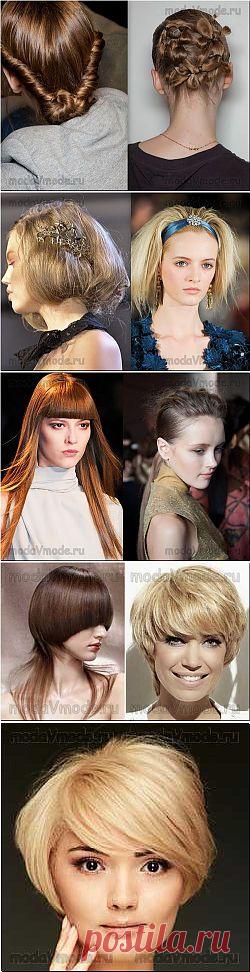 Модные прически стрижки 2013 2014