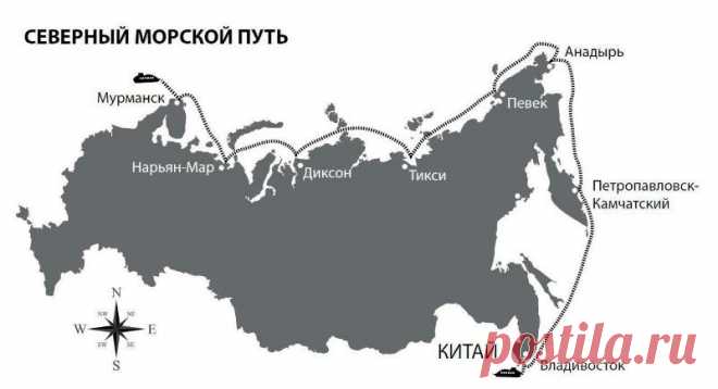 Истерика и угрозы. Как США собираются сделать российский Северный морской путь «всемирным достоянием»