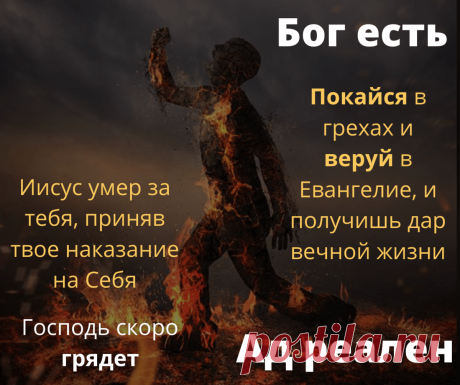 Грехомер 2.0. Полный опросник по вашим грехам. Тест. | Ключи разумения. Апокалипсис | Яндекс Дзен