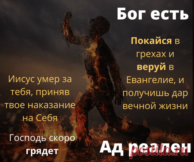 Грехомер 2.0. Полный опросник по вашим грехам. Тест. | Ключи разумения. Апокалипсис | Яндекс Дзен
