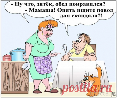 Самые интересные и смешные Анекдоты