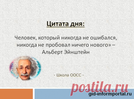 #Цитатадня #Личностныйрост #Цитата