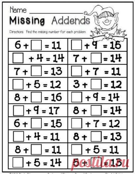 Развивающее занятие "ВСТАВЬ ПРОПУЩЕННУЮ ЦИФРУ"