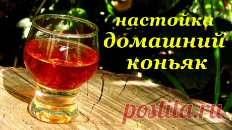 Коньяк в домашних условиях из самогона, лучшие рецепты Настоящий коньяк готовиться из виноградного спирта, а спирт получают методом двойной или тройной перегонки виноградного вина, рецепты, с помощью которых вы сможете сами в домашних, бытовых условиях приготовить отличный коньячный напиток. 