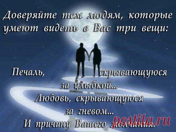 Интересные новости