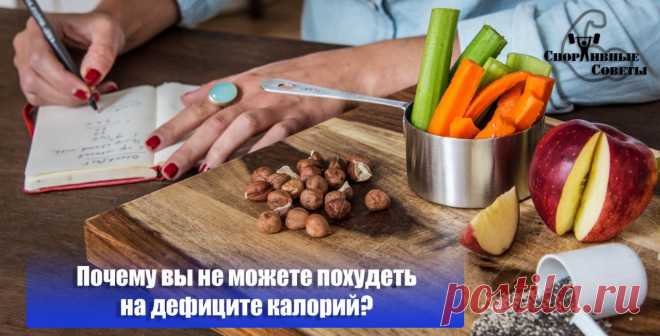 10 вещей, которые я сделала, чтобы похудеть