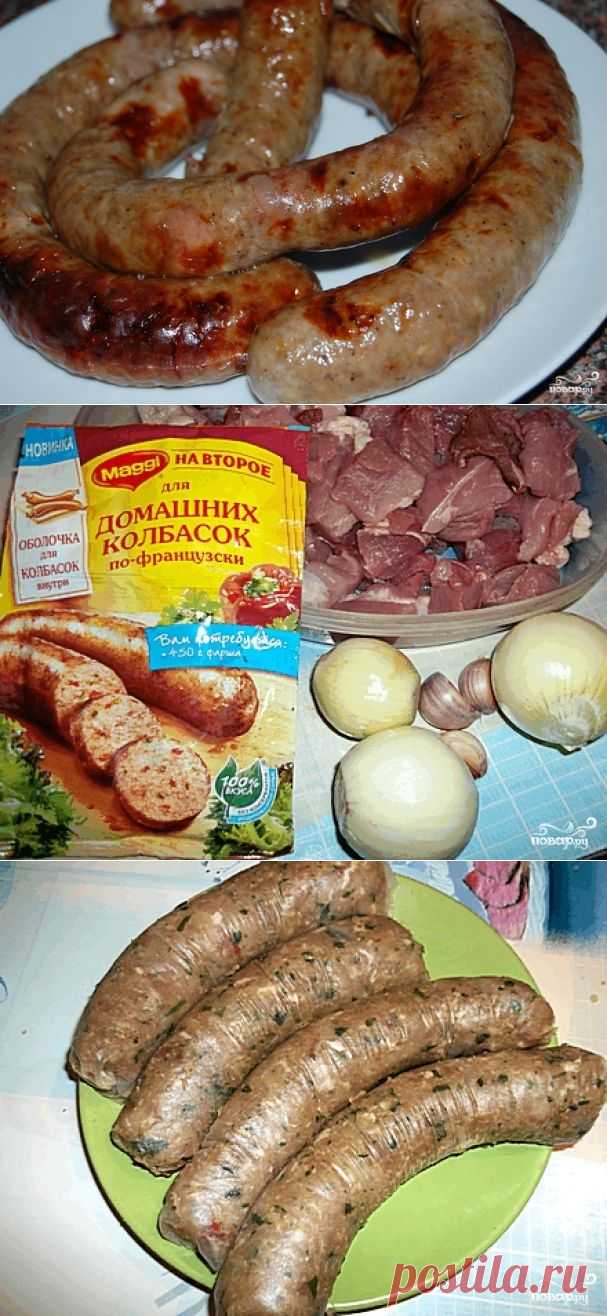 Домашняя колбаса в духовке - пошаговый кулинарный рецепт на Повар.ру