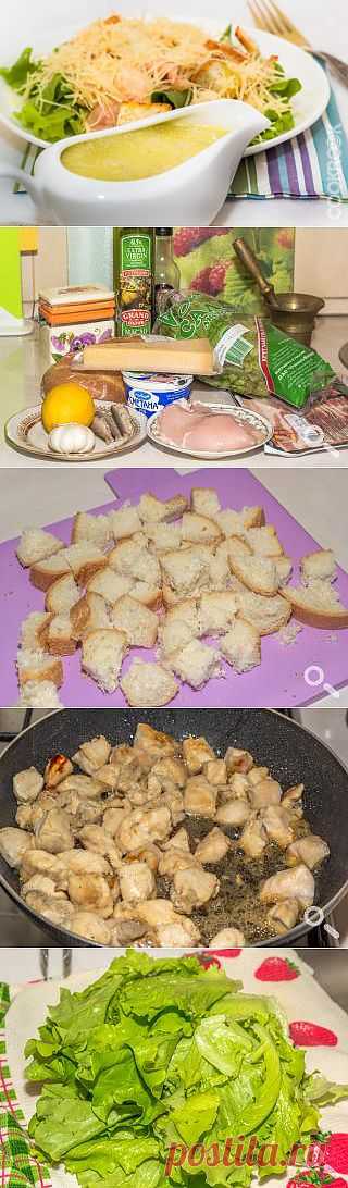 Салат Цезарь классический — кулинарный рецепт