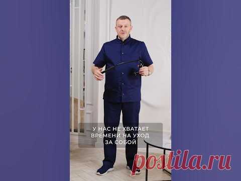 Массаж на каждый день от кинезиолога
