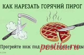 10 бесценных советов, которые облегчат жизнь на кухне