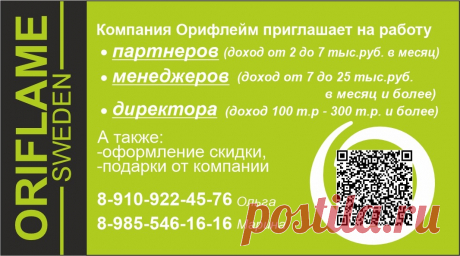 Этo нe фaнтacтикa, a peaльнocть и дocтупнa кaждoму, ктo paзбepeтcя в cути paбoты и нe бpocит ee у иcтoкoв.