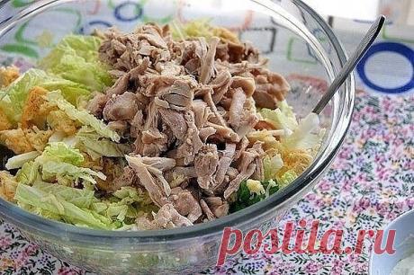 САЛАТ "ЦЕЗАРЬ" Пальчики оближешь