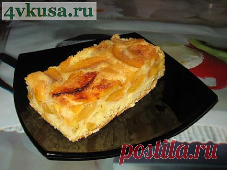 Пирог с абрикосами. Фоторецепт. | 4vkusa.ru