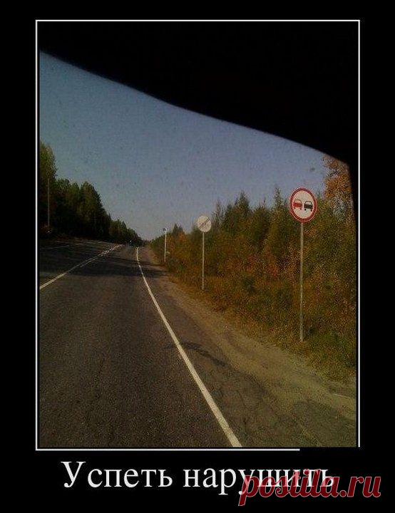 Позитивные демотиваторы для отличного настроения