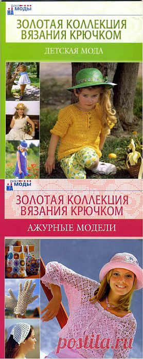 Золотая коллекция | Записи в рубрике Золотая коллекция | Дневник Juliy_Li