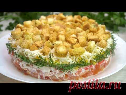 Новенький Салат 