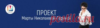 Напиток бодрости (Эффект – потрясающий!)     Почта Mail.Ru