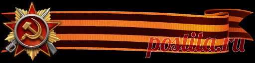 Поздравляем с Днем Победы! | Warface