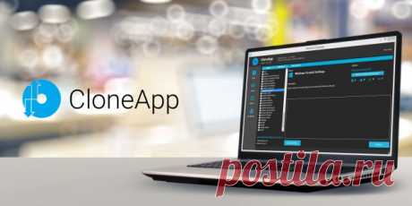 CloneApp — резервное копирование программ перед переустановкой Windows - Лайфхакер