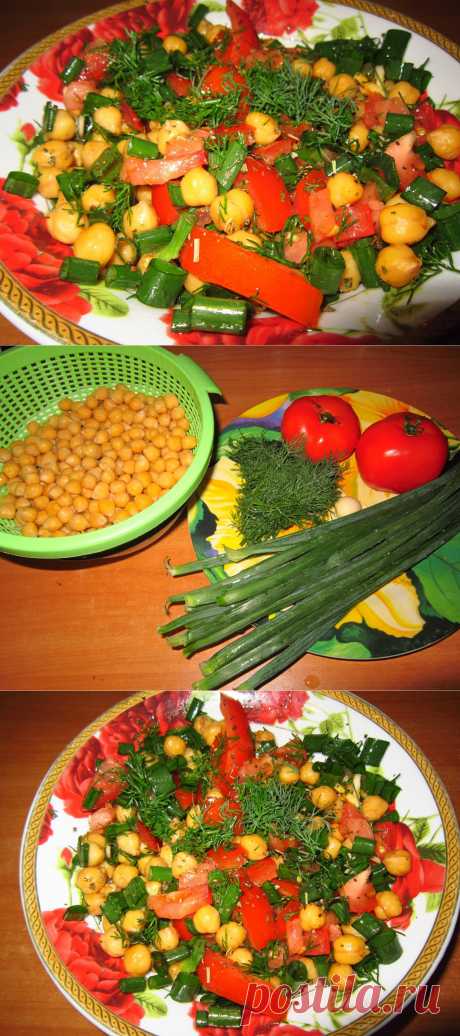 Салат из нута с помидорами