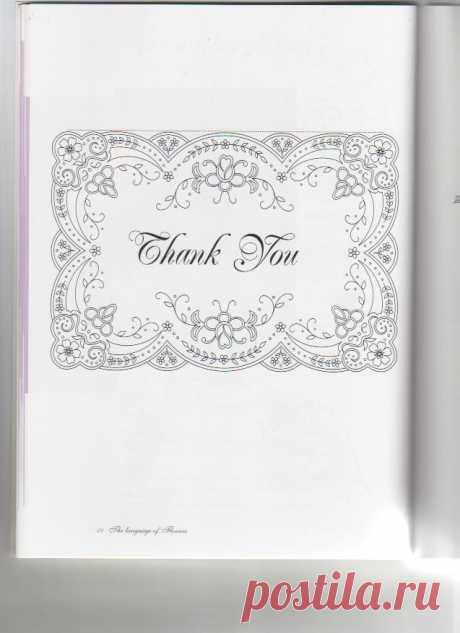 Найдено на сайте pergamano.e-monsite.com.