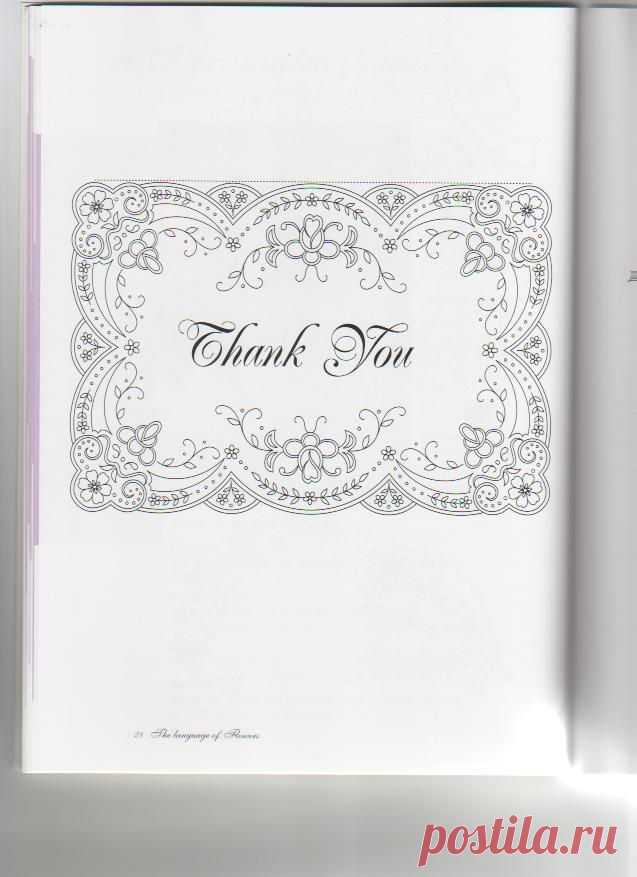 Найдено на сайте pergamano.e-monsite.com.