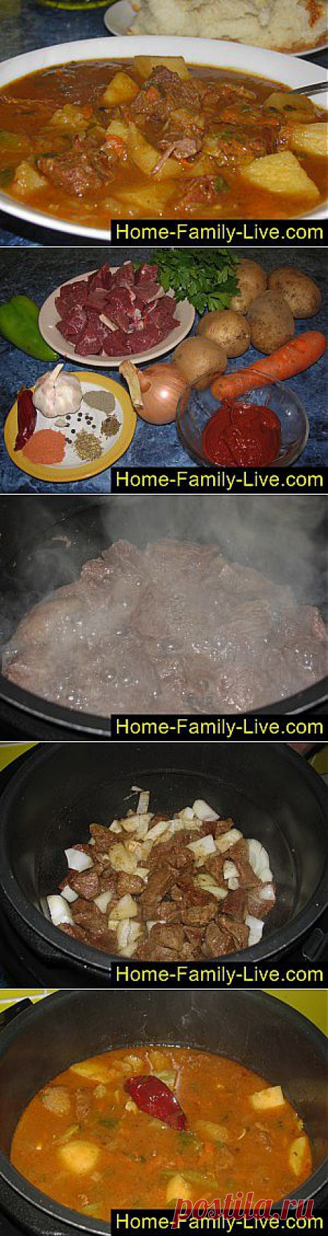 Кулинарные рецепты Гуляш по-венгерски - пошаговый фоторецепт - гуляш в мультиварке по-венгерски