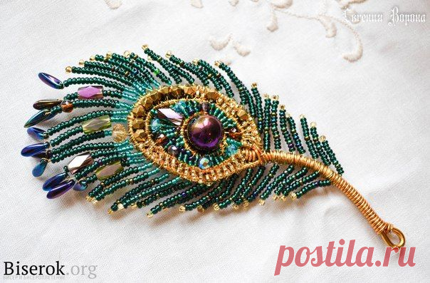 Павлинье перо