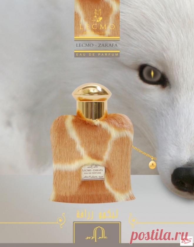 Купить арабский парфюм Lecmo Zarafa
