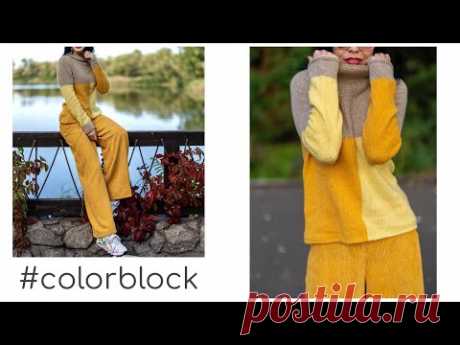Colorblock//Реглан-погон интарсия//Колорблок//Intarsia//Orange sweater