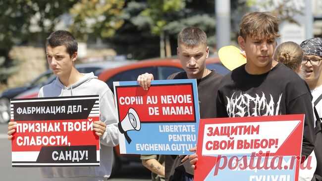 Полиция в Молдавии пытается сорвать акции в поддержку Гуцул, заявил депутат