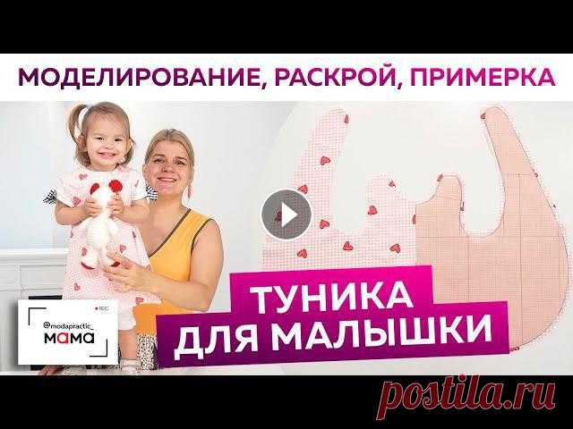 Легкий летний фартук-сарафан для девочки с запахом на спинке. Одежда для детей своими рукамиНаконец-то я вернулась! Спасибо всем за теплые слова с пож...