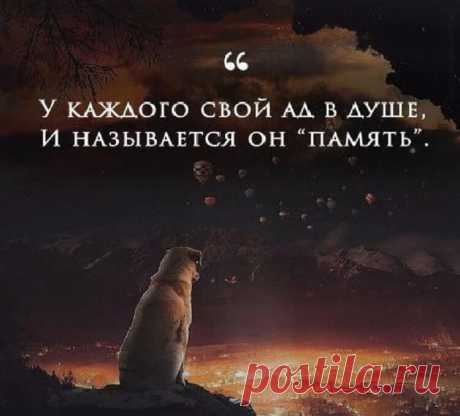 Мудрые цитаты