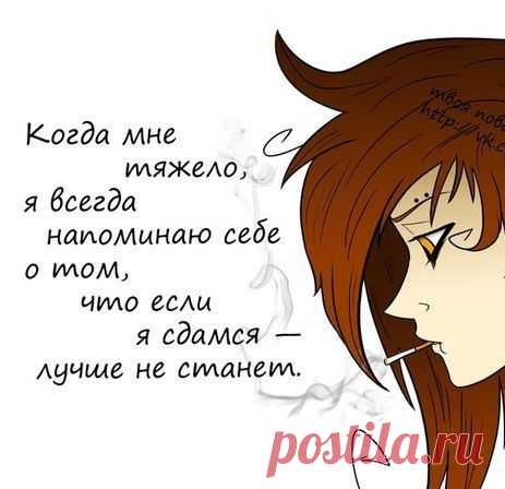 / Болталка / Разговоры на любые темы