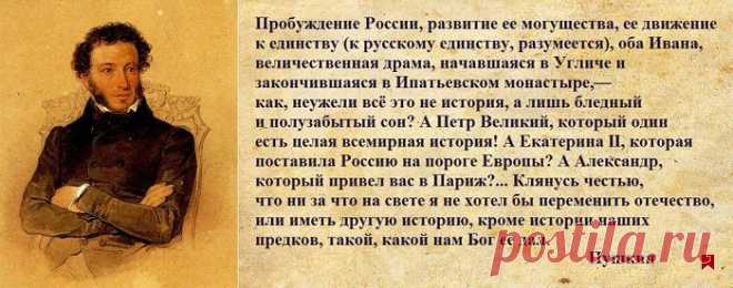 Дневник русской француженки