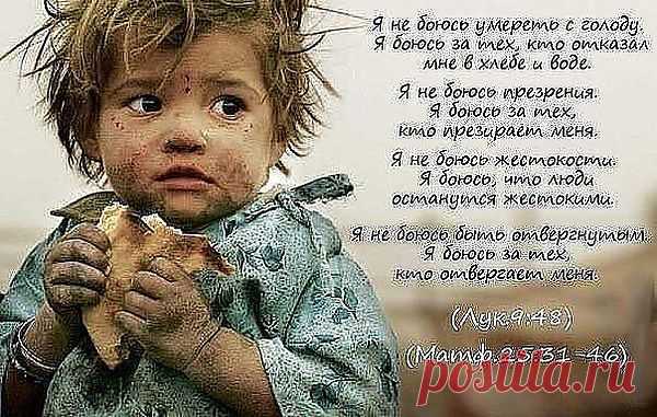 Кого вы называете своим близким другом? Хотите верьте, хотите нет, но этот вопрос имеет большое значение для Бога. И всё это потому, что ваши отношения с другими людьми громко говорят - перед Богом и перед людьми - о СОСТОЯНИИ ВАШЕГО СЕРДЦА. 

Приходило ли вам когда-нибудь на ум молиться подобным образом: "Господи, что Ты думаешь о моих отношениях с моими друзьями? Нравятся они Тебе или нет?"
