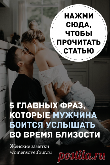 Боязнь