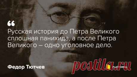 «В России скверно, скверно, скверно»: кого еще стоит убрать из российских библиотек — Платформа — &quot;Проекти&quot;