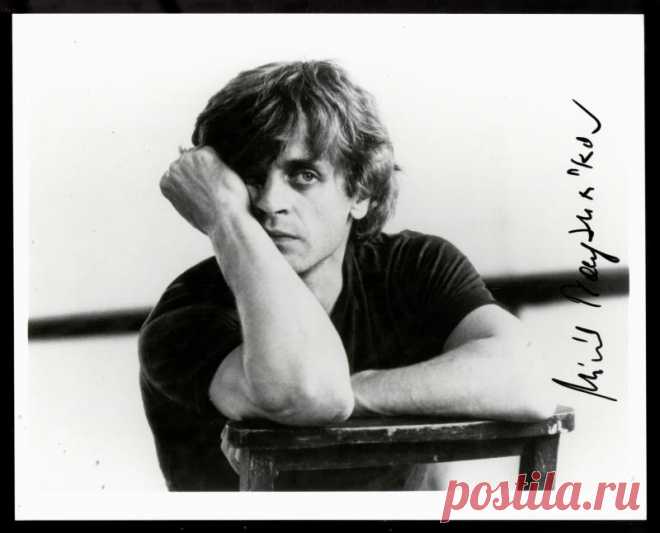 Михаил Барышников (Mikhail Baryshnikov)
- 28 января, 1948