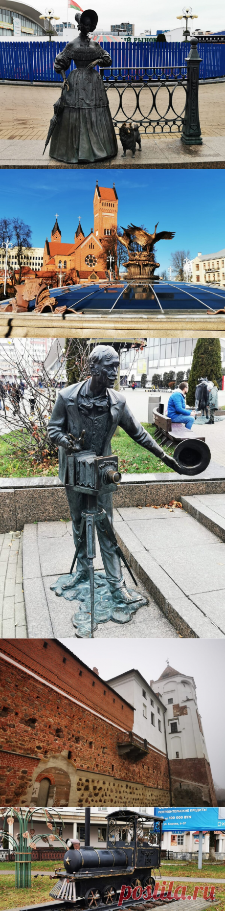 4 дня в Беларуси. Впервые в этой стране! Плюсы и минусы нашей поездки! | Путешествуя налегке! | Дзен