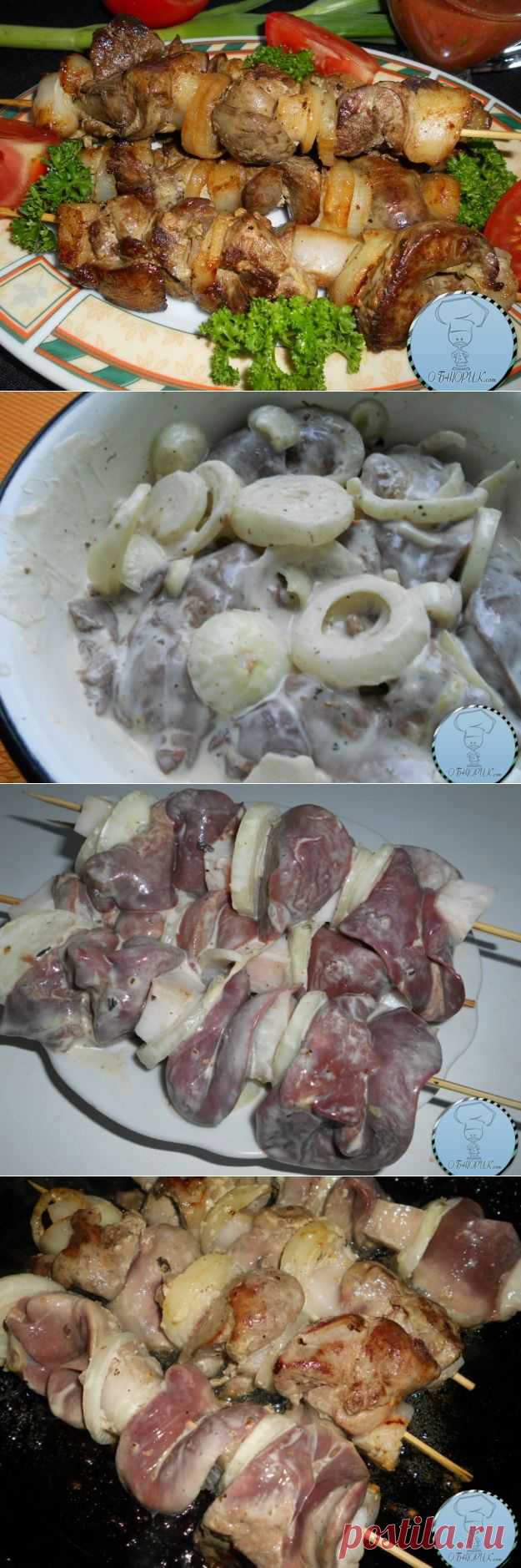 Шашлык на сковороде из куриной печени простой рецепт с фото в домашних условиях