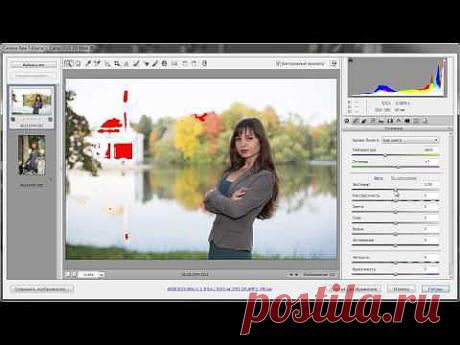Основы работы в Camera Raw 7. Экспозиция.