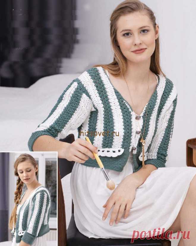 Жакет крючком схема и описание - Хитсовет Жакет крючком схема и описание. Полосатый жакет для женщин связан крючком узором из пышных столбиков. Для вязания жакета Вам потребуется 200 (250) грамм серо-зеленой и 150 (200) грамм белой пряжи, состоящей из 36% хлопка, 12% полиамида; 140 метров в 50 граммах - 200 (250) грамм серо-зеленой и 150 (200) грамм белой; крючок № 4, спицы № 4; 3 металлические пуговицы диаметром 18 мм цвета старого серебра.