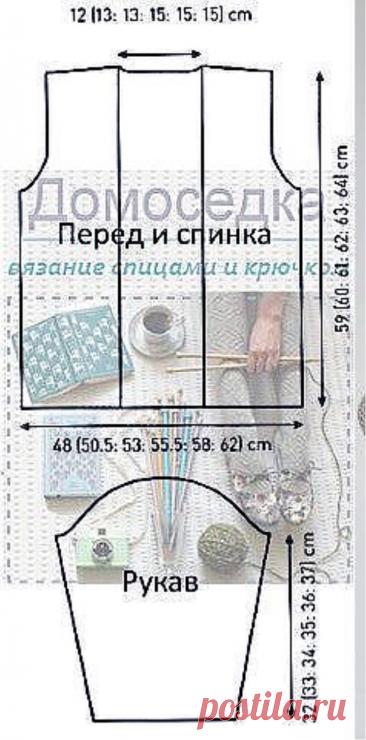 Lace Cardigan Free Pattern