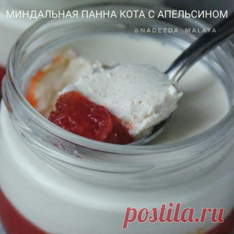 Ребята, привееет
.
Я вернулась, да ещё и с рецептом С Новогодним крутым рецептом Так что, пожалуйста, не поскупитесь на  #малая_рецепт
.
.
Показать полностью…