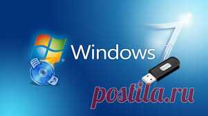 Настройка Windows 7 после установки.
