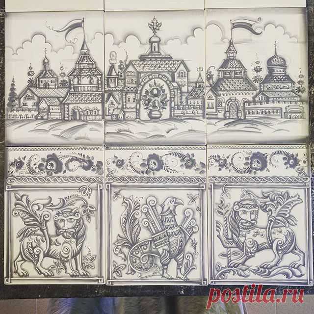 #гжель #гжельскаяроспись #гжельскийфарфор #гжельскийфарфоровыйзавод #ручнаяроспись #ручная_работа #ручная_роспись #handmadeinrussia #русь #древняяроспись #оберегиславян #обереги #изразецручнойработы #изразец #изразцы #изразецдлякамина #MAISON&OBJET #maison&objet