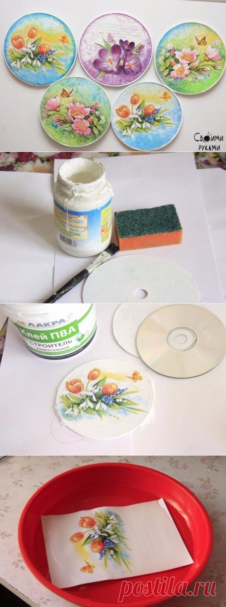 Тарелочки из ненужных компактдисков