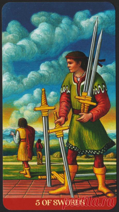 5 мечей. Таро Традиционное Перевела Элеонора Ример ( автор Сьюзан. Т. Чанг) Классически Водолеем управляет Сатурн, а первым деканом - Венера. Эти двое представляют собой сложную пару, пос