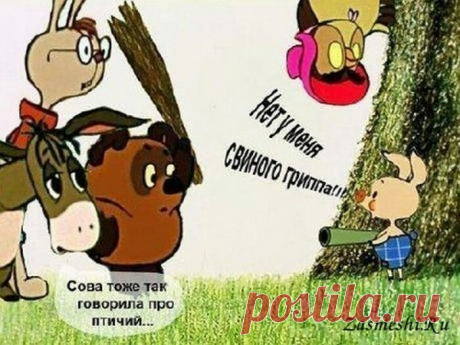 Современные пародийные комиксы на советского Винни-Пуха | Людмила Малышевская | Яндекс Дзен